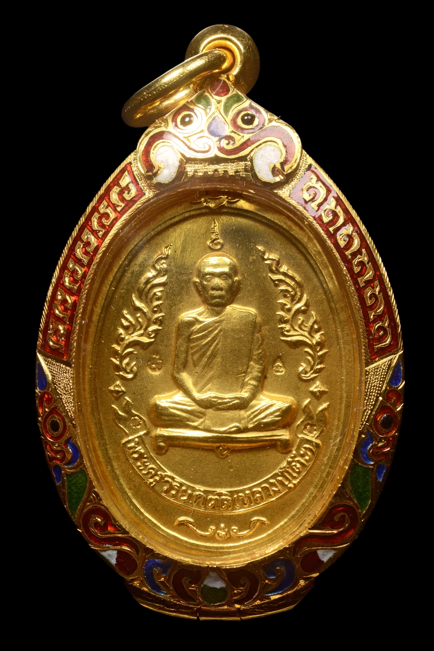 RYU_6110 copy.jpg - ปู่โต๊ะรุ่น1 ปี 2510ทองคำเหรียญพิเศษ4โค้ด โยมอุปัฏฐาก | https://soonpraratchada.com